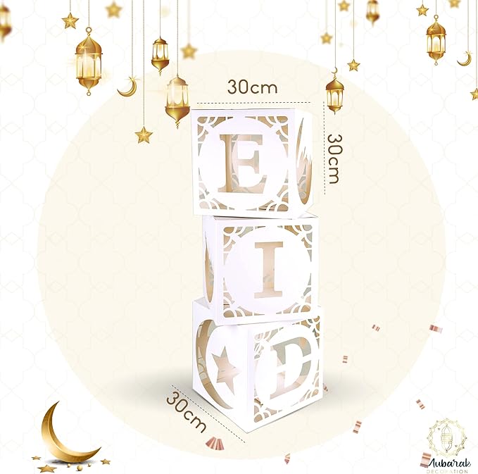 ديكور عيد كريم مع اضاءة