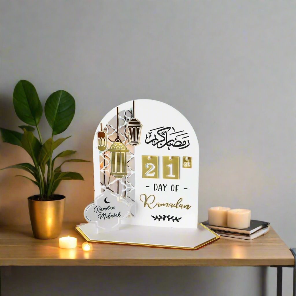 تقويم رمضان