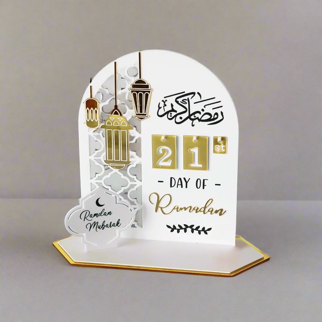 تقويم رمضان