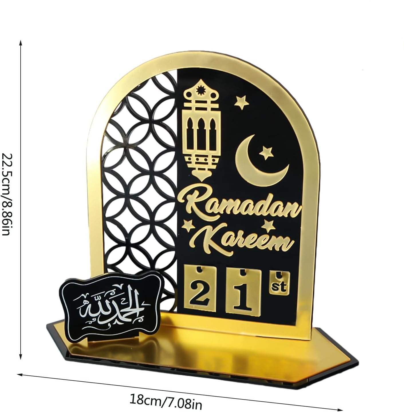 تقويم رمضان