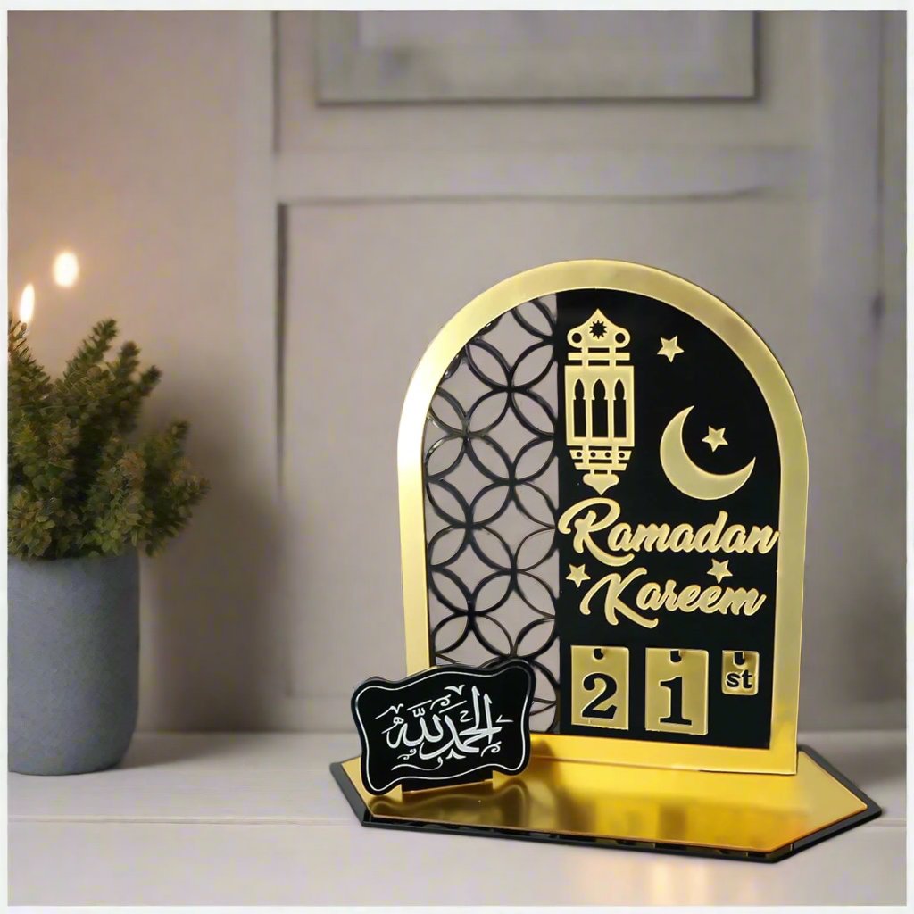 تقويم رمضان