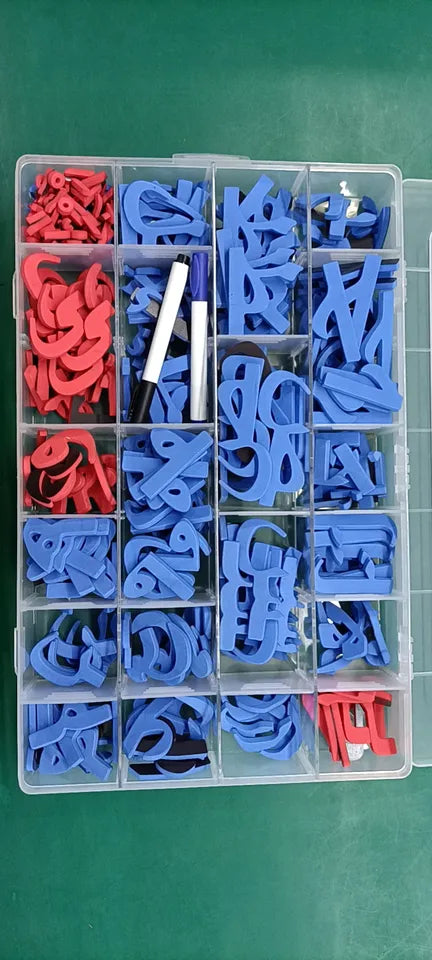 مجموعة الحروف العربية المغناطيسية 350 قطعة