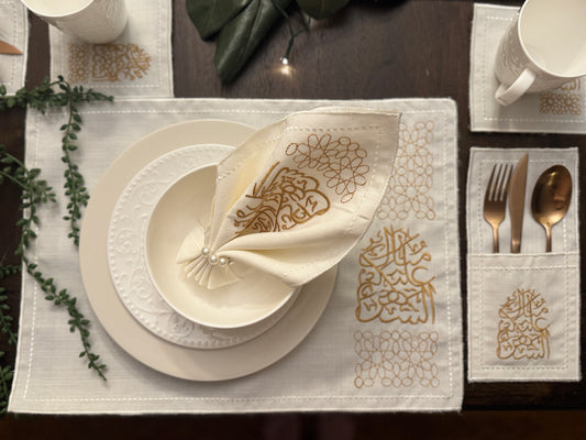 طقم مفارش الشهر المبارك - تطريز حريري ذهبي (30 قطعة)