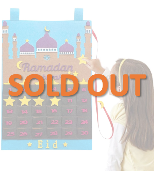 تقويم العد التنازلي لرمضان/العيد للأطفال
