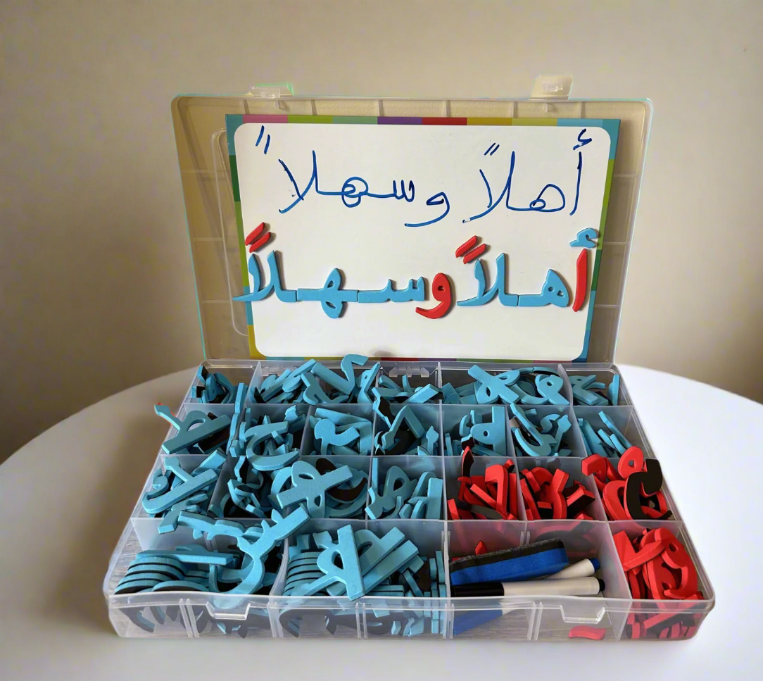 مجموعة الحروف العربية المغناطيسية 350 قطعة