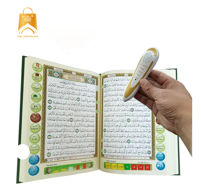 Quran Digital Reader Pen