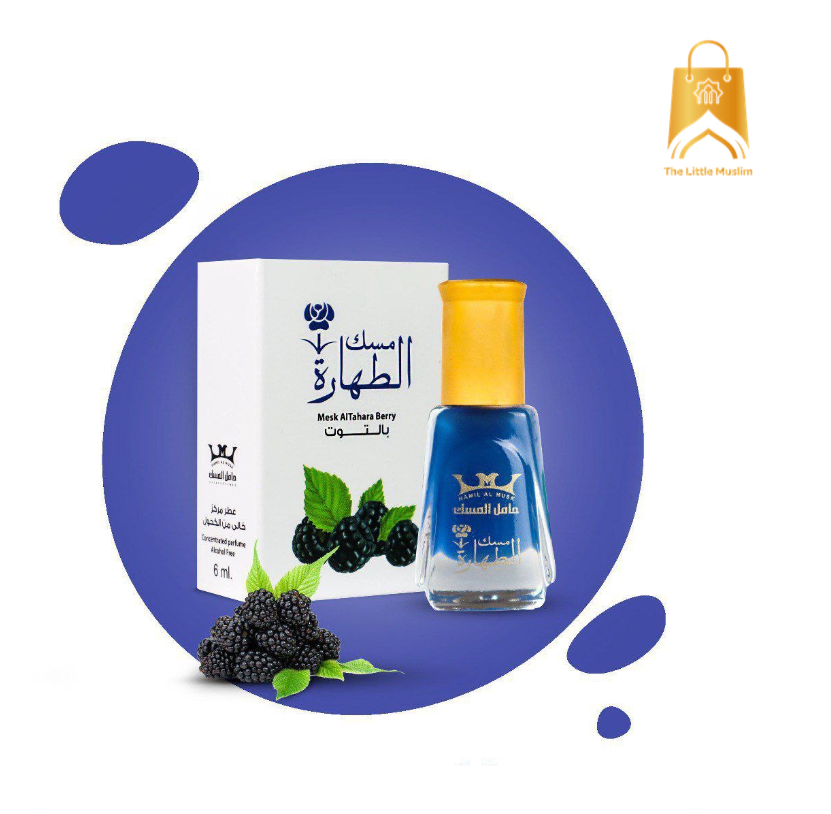 مسك الطهارة