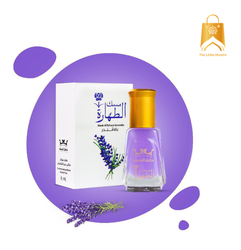 مسك الطهارة