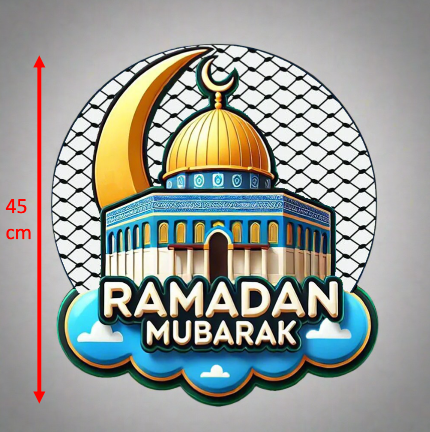 تعليقة باب- قبة الصخرة المشرفة