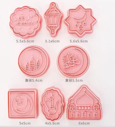قوالب البسكويت بتصاميم اسلامية