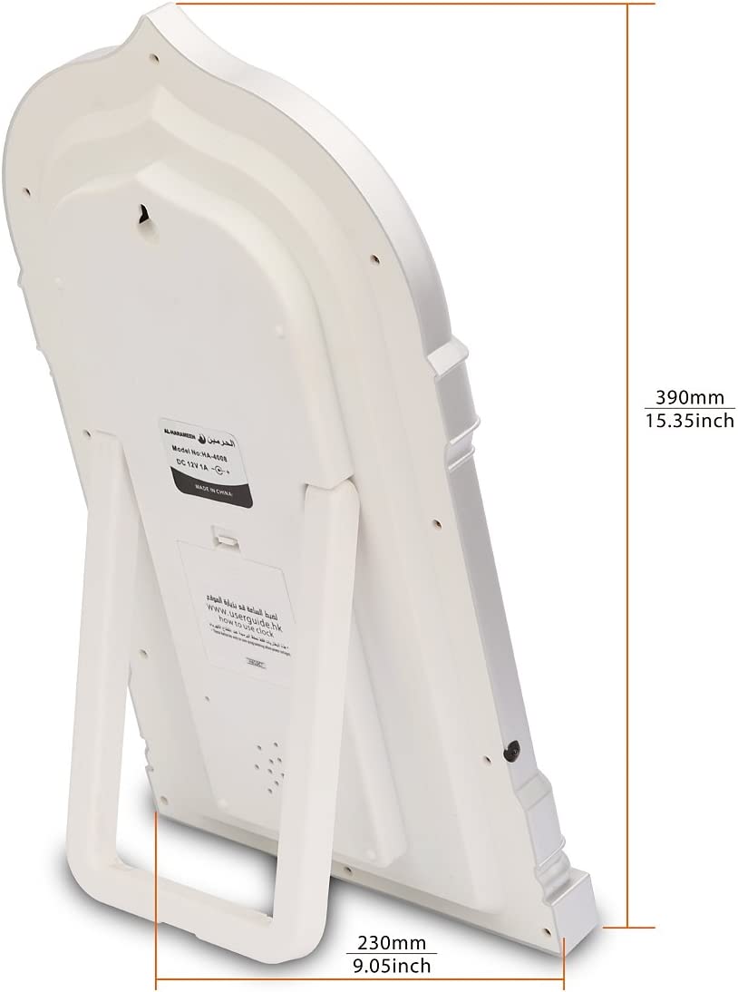 ساعة حائط الأذان الإسلامية