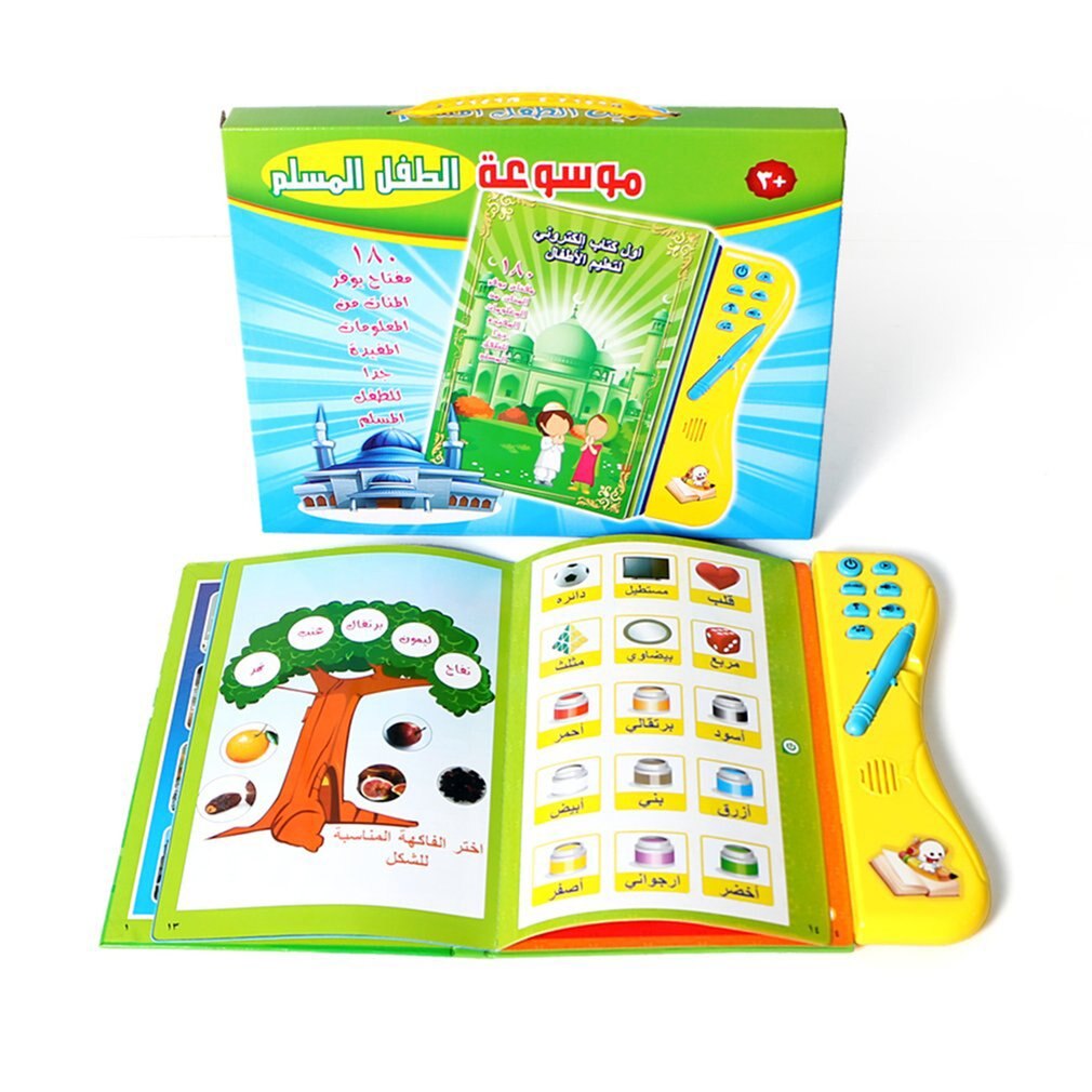 Arabic Interactive Book for kids
