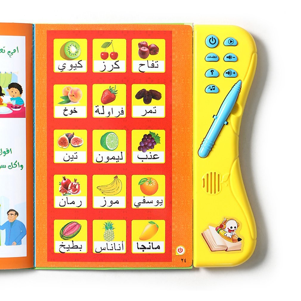 Arabic Interactive Book for kids