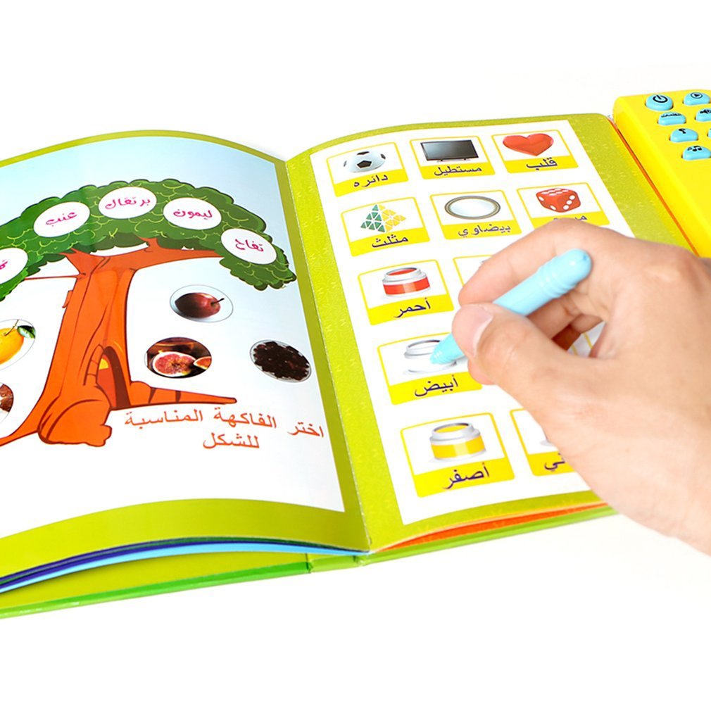 Arabic Interactive Book for kids