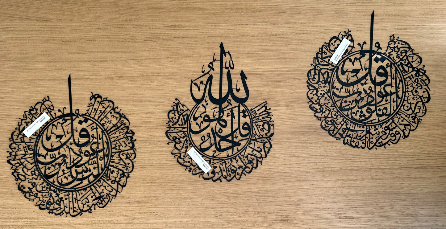 طقم ستيكرات اكريليك للمعوذات