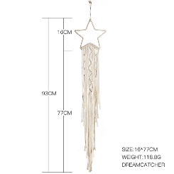 مكرمية بأضواء ليد