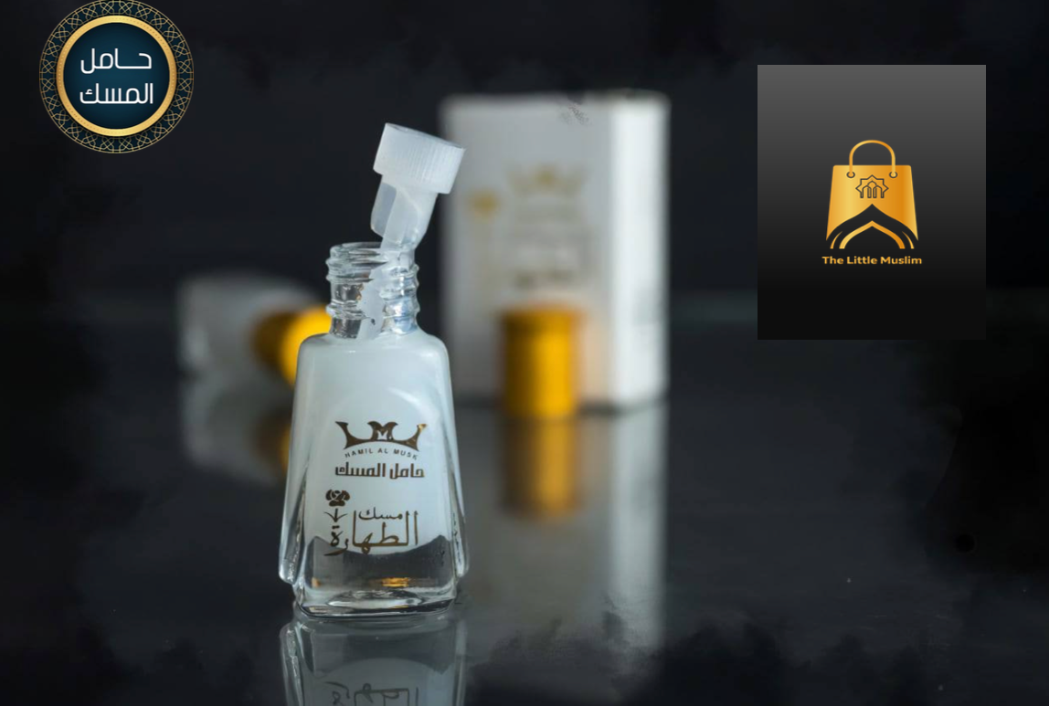 مسك الطهارة