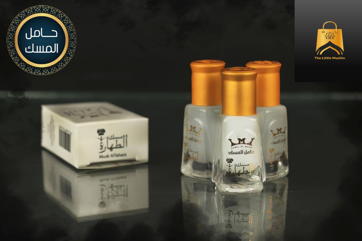 مسك الطهارة