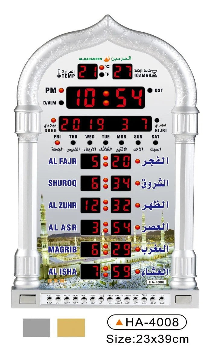 Islamic Azan Wall Clock