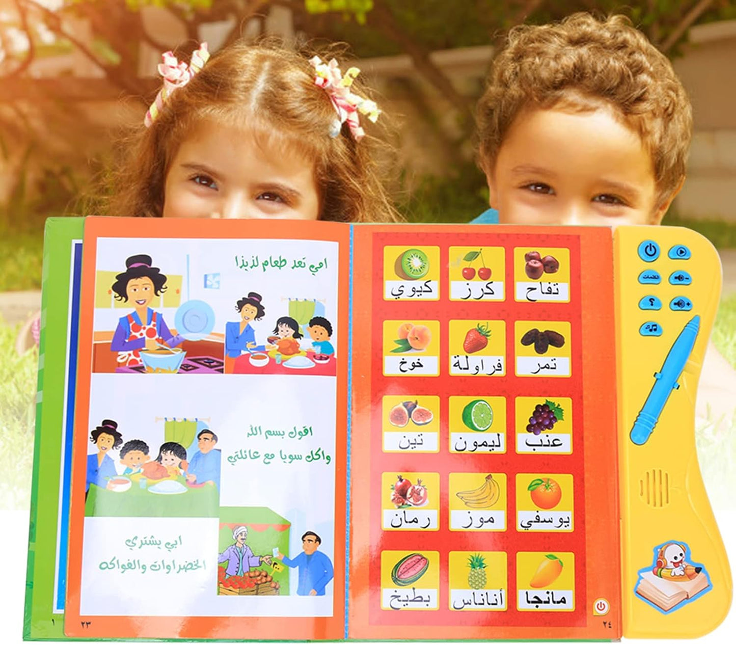 Arabic Interactive Book for kids -   كتاب تمارين تفاعلي عربي للأطفال