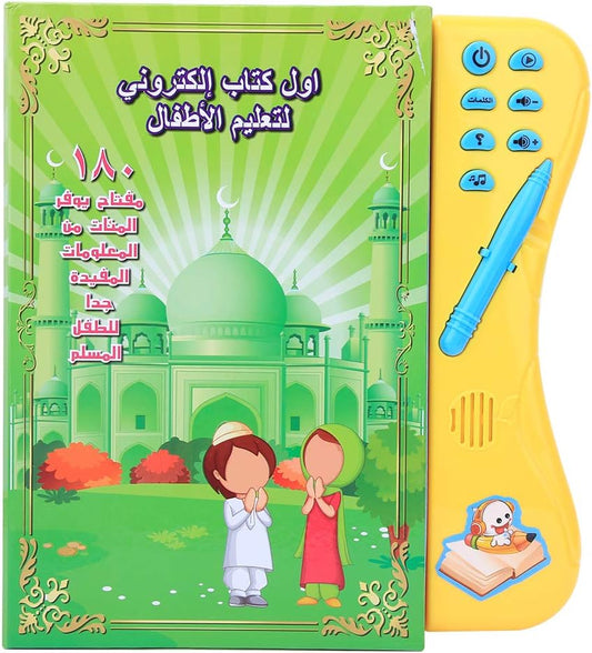 Arabic Interactive Book for kids -   كتاب تمارين تفاعلي عربي للأطفال
