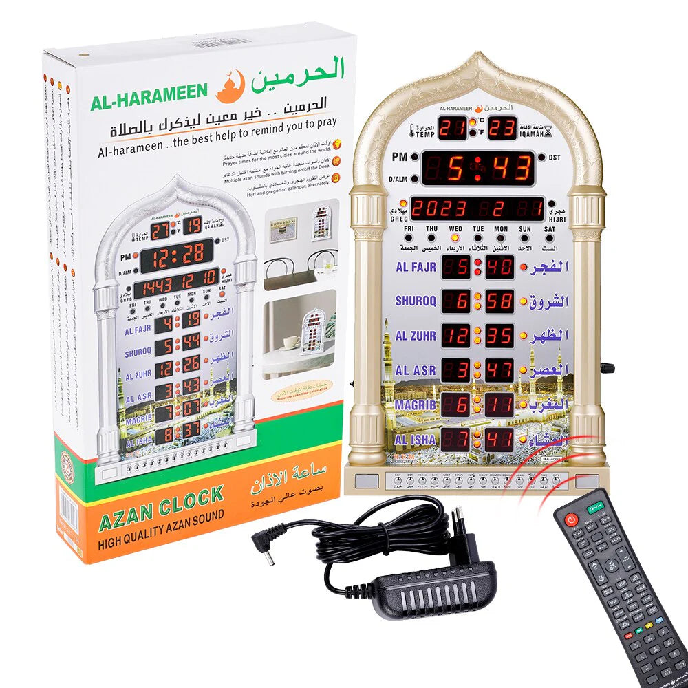 Islamic Azan Wall Clock