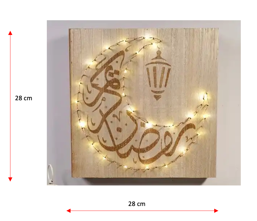 Wooden Ramadan Wall Decor with LED lights