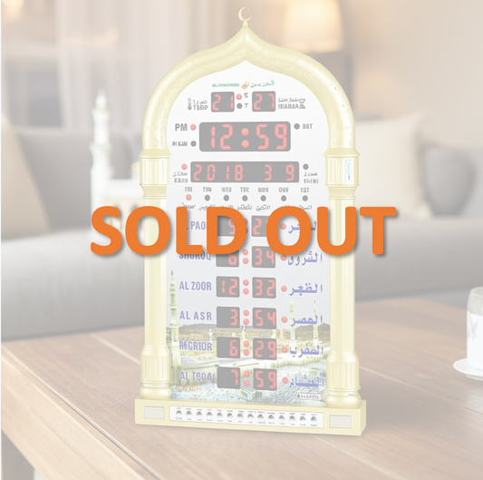 Islamic Azan Wall Clock