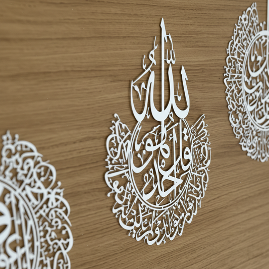 Al Maudhat acrylic Set ( 3 Pieces) طقم اكريليك للمعوذات