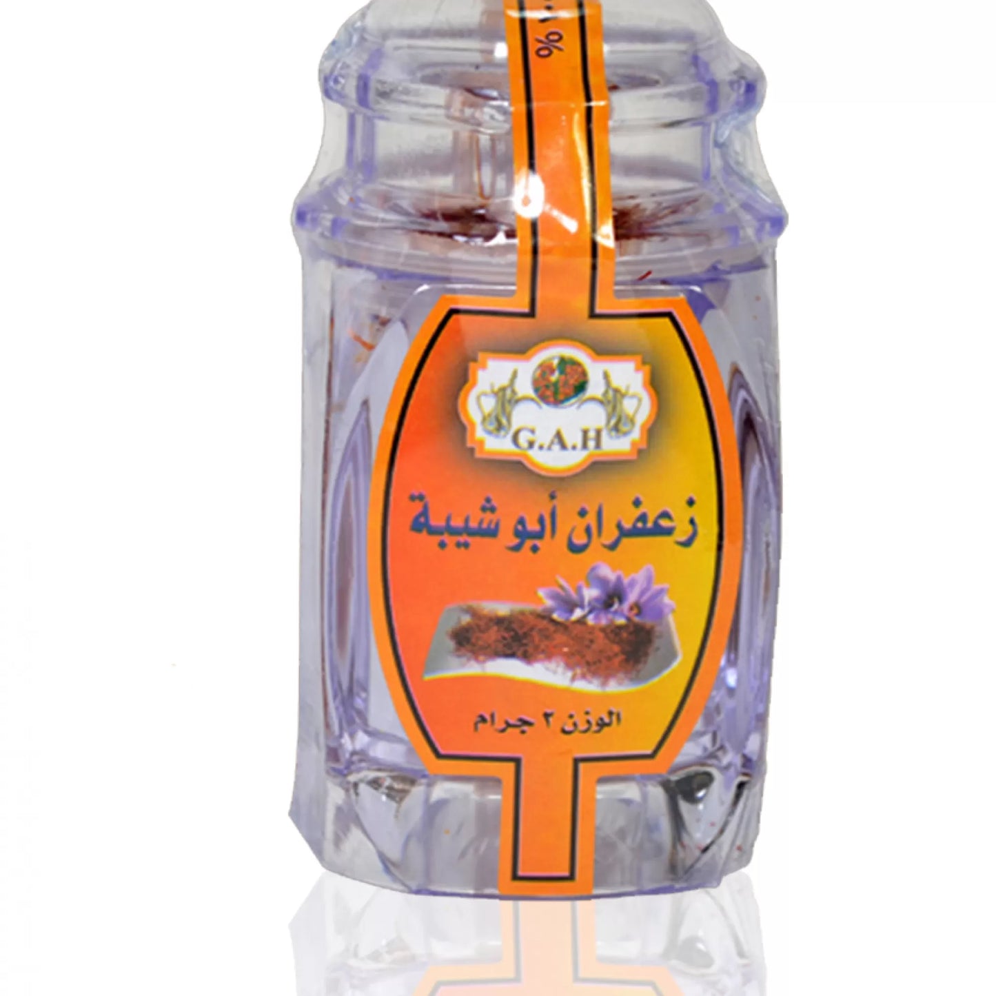 Saffron 2g زعفران