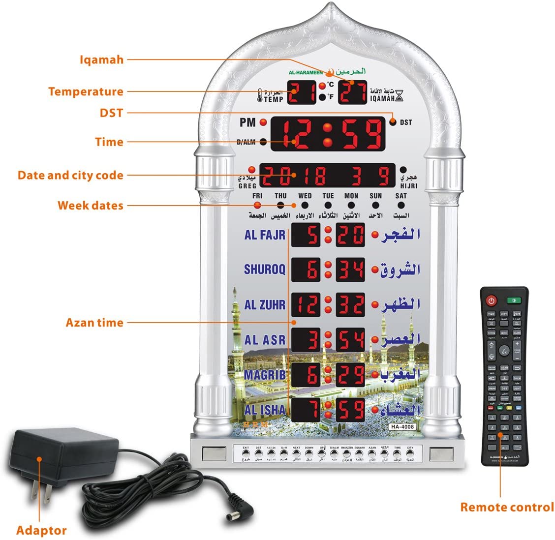 Islamic Azan Wall Clock