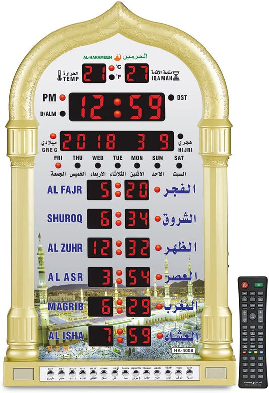 ساعة حائط الأذان الإسلامية