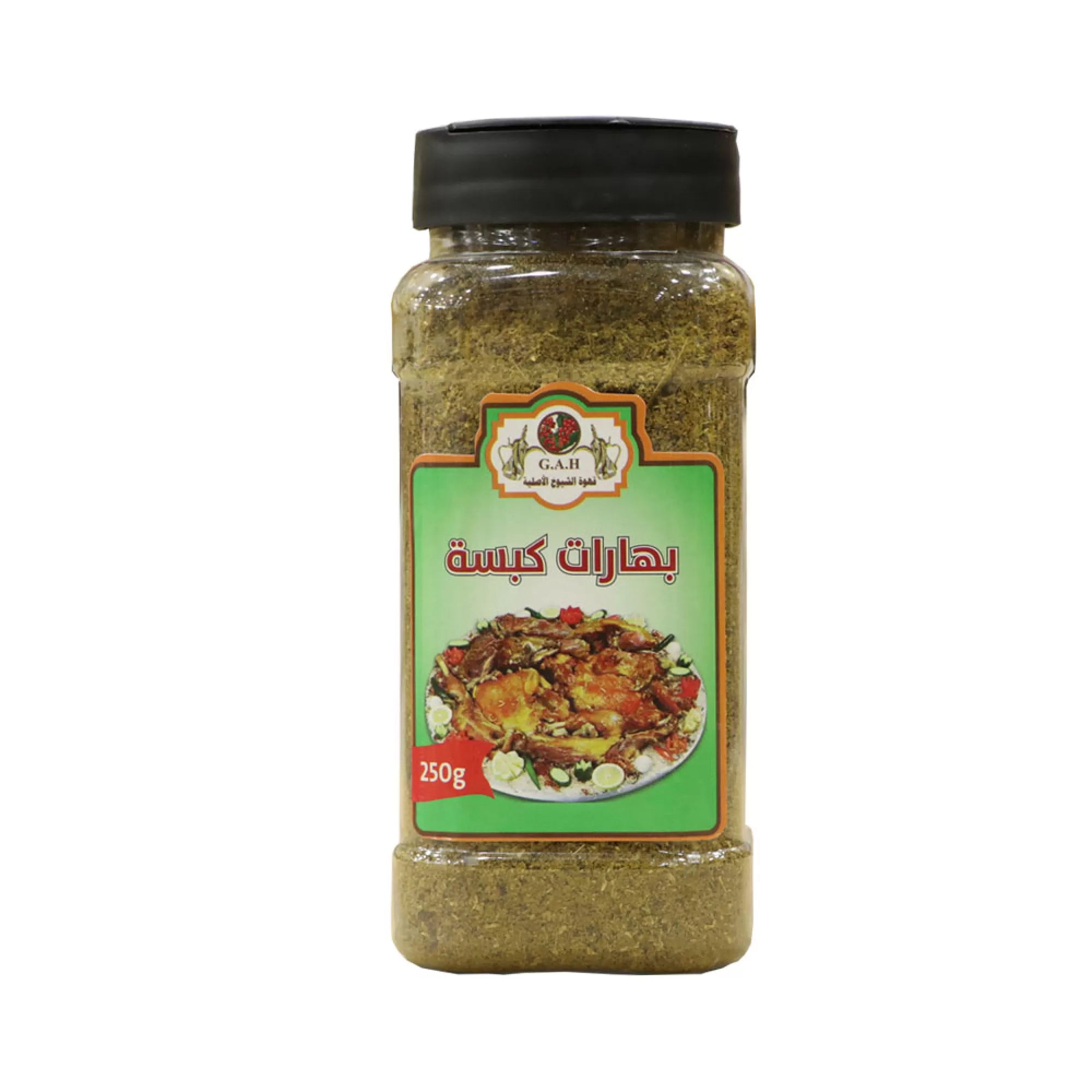 Kabsa spices 250g بهارات كبسة – The Little Muslim Shop