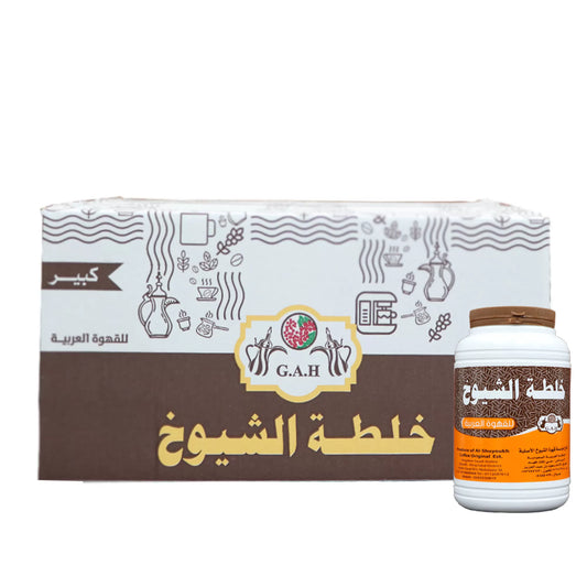 Saudi coffee enhancer 125 g خلطة قهوة سعودية